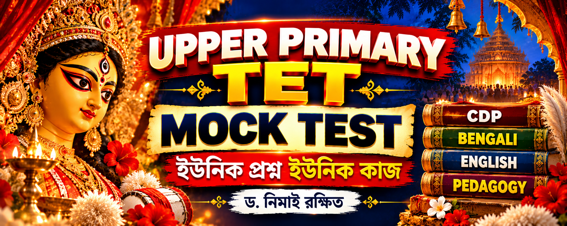 UPPER PRIMARY TET